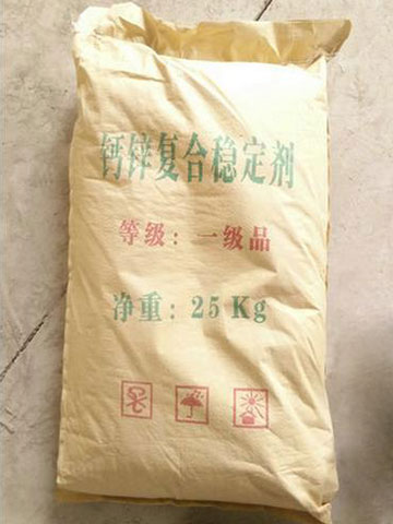 【鈣鋅熱穩定劑】沒有毒就是好！