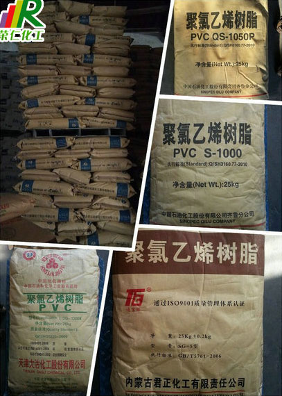 pvc樹脂粉的廣泛應用，產品類型
